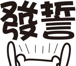 expression and word 1 sticker #15812339