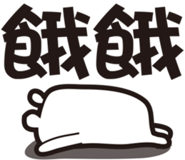 expression and word 1 sticker #15812340