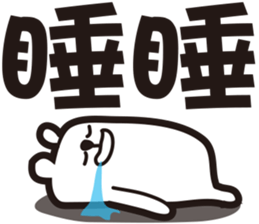 expression and word 1 sticker #15812341