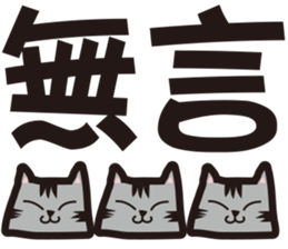 expression and word 1 sticker #15812342