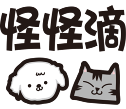 expression and word 1 sticker #15812344