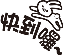 expression and word 1 sticker #15812346