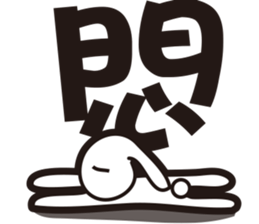 expression and word 1 sticker #15812347