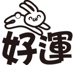 expression and word 1 sticker #15812348