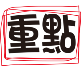 expression and word 1 sticker #15812349