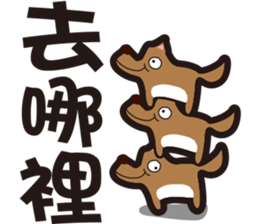 expression and word 1 sticker #15812351