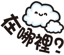 expression and word 1 sticker #15812352