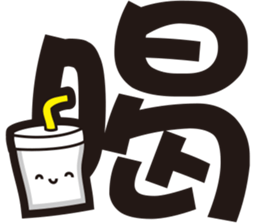 expression and word 1 sticker #15812354