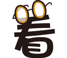 expression and word 1 sticker #15812356