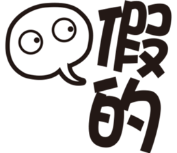 expression and word 1 sticker #15812361