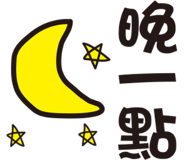 expression and word 1 sticker #15812363