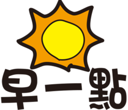 expression and word 1 sticker #15812364