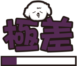 expression and word 1 sticker #15812365