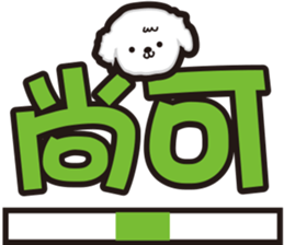 expression and word 1 sticker #15812367