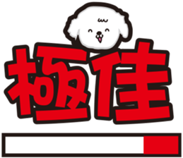 expression and word 1 sticker #15812369