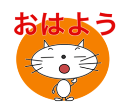 Simple and useful stickers of a cat sticker #15812394