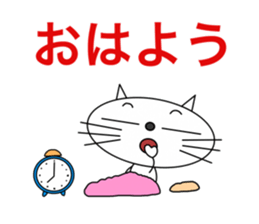 Simple and useful stickers of a cat sticker #15812395