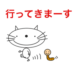 Simple and useful stickers of a cat sticker #15812396