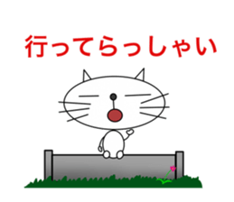 Simple and useful stickers of a cat sticker #15812397