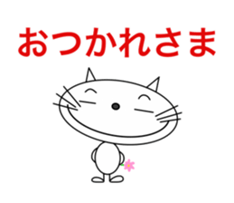 Simple and useful stickers of a cat sticker #15812401