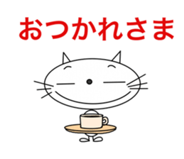 Simple and useful stickers of a cat sticker #15812402