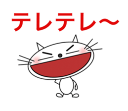 Simple and useful stickers of a cat sticker #15812406