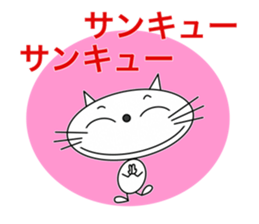 Simple and useful stickers of a cat sticker #15812407