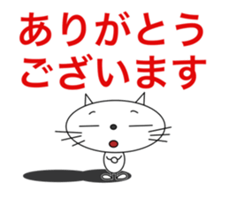 Simple and useful stickers of a cat sticker #15812409