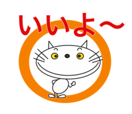 Simple and useful stickers of a cat sticker #15812410