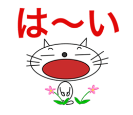 Simple and useful stickers of a cat sticker #15812411