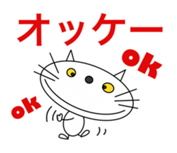 Simple and useful stickers of a cat sticker #15812412