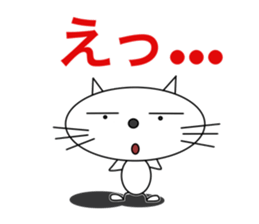 Simple and useful stickers of a cat sticker #15812415