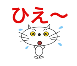 Simple and useful stickers of a cat sticker #15812418