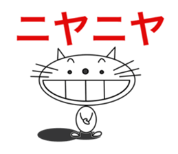Simple and useful stickers of a cat sticker #15812420