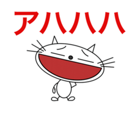 Simple and useful stickers of a cat sticker #15812421