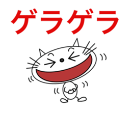 Simple and useful stickers of a cat sticker #15812422