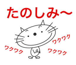 Simple and useful stickers of a cat sticker #15812425