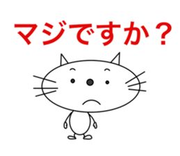 Simple and useful stickers of a cat sticker #15812427