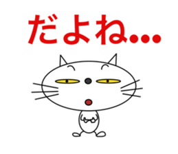 Simple and useful stickers of a cat sticker #15812429