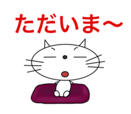 Simple and useful stickers of a cat sticker #15812431