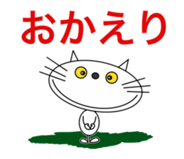 Simple and useful stickers of a cat sticker #15812432