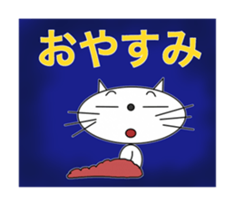 Simple and useful stickers of a cat sticker #15812433