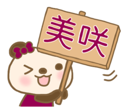 For Ms. MISAKI'S Sticker sticker #15812435