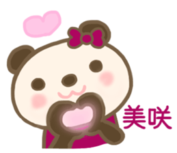 For Ms. MISAKI'S Sticker sticker #15812436