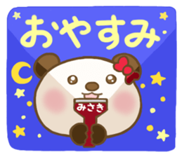 For Ms. MISAKI'S Sticker sticker #15812440