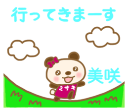 For Ms. MISAKI'S Sticker sticker #15812441