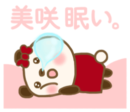 For Ms. MISAKI'S Sticker sticker #15812442