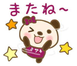For Ms. MISAKI'S Sticker sticker #15812443