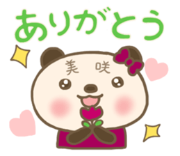 For Ms. MISAKI'S Sticker sticker #15812444