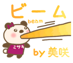 For Ms. MISAKI'S Sticker sticker #15812451